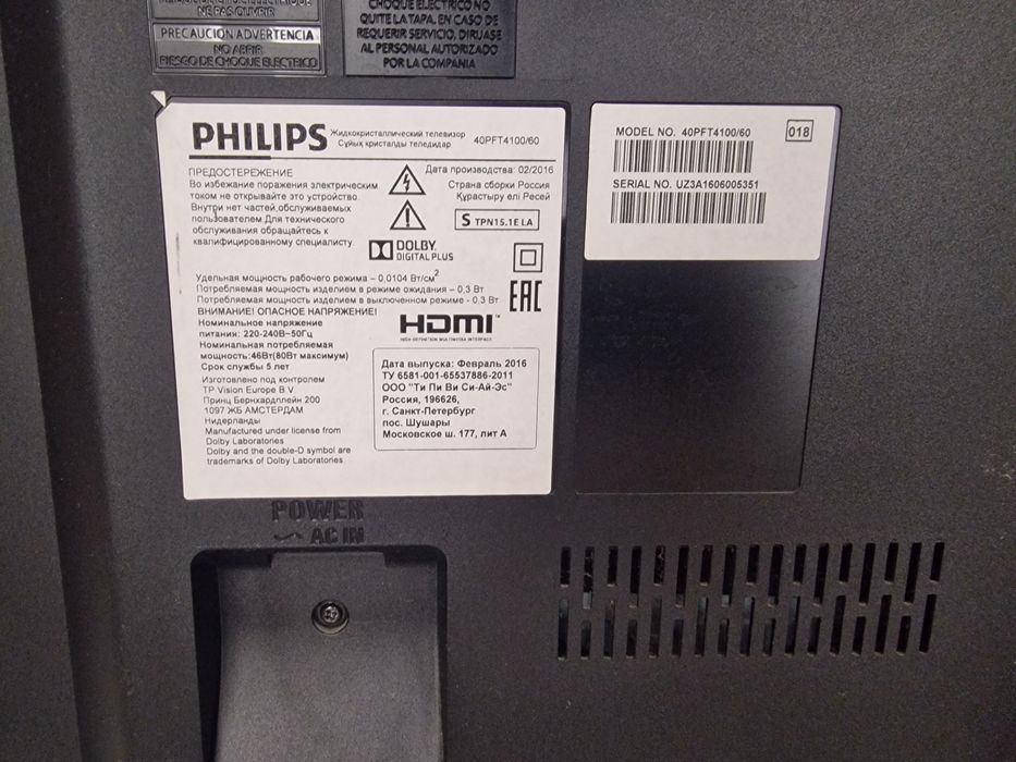 Телевизор Philips 105 см