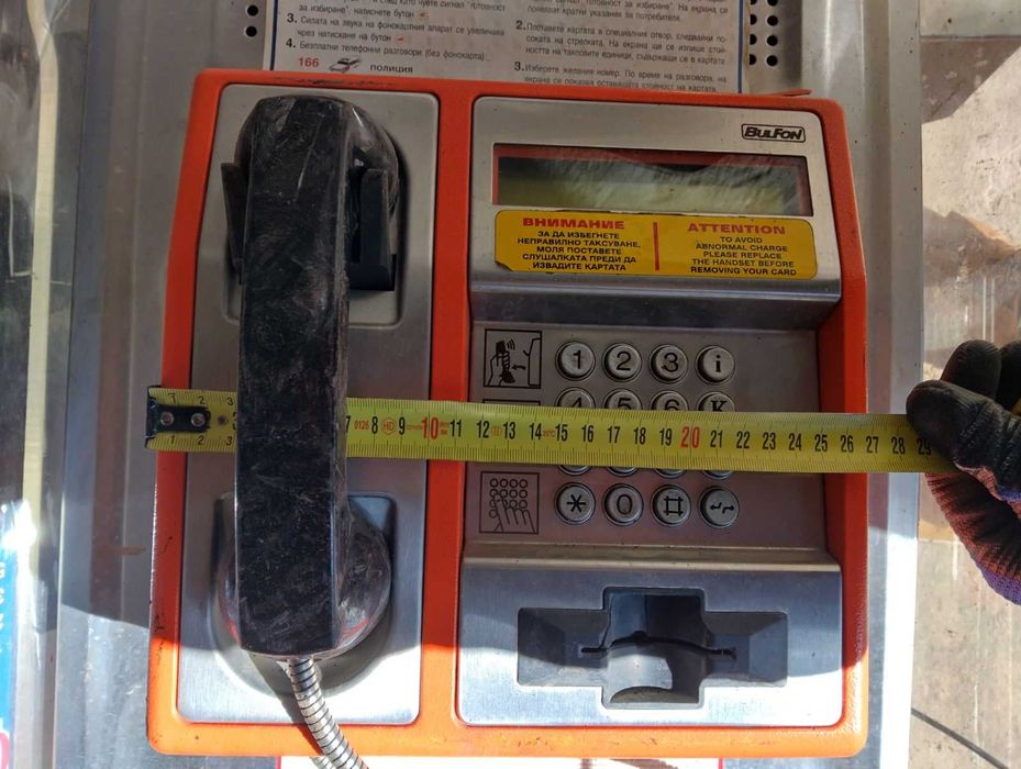 Стар уличен телефон с фонокарти Булфон и Бетком, антикварни 3 броя