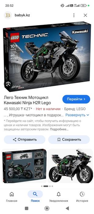 Продам большой пакет лего