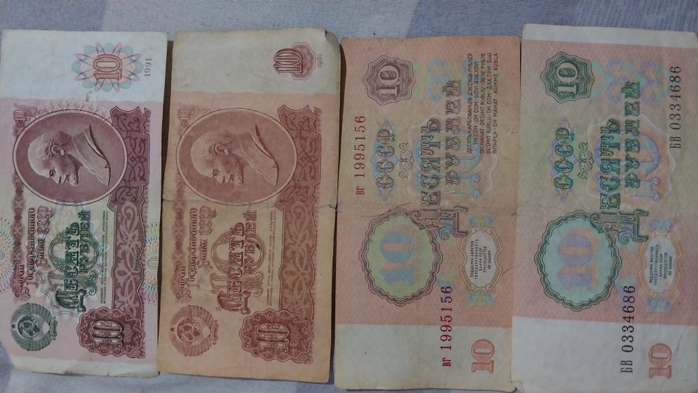 CCCR pullari yaxshi xolatda 1961  va 1991 yilgi pul