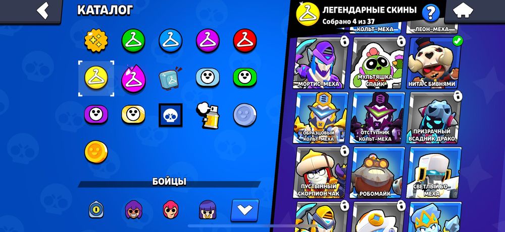 аккаунт бравл старс