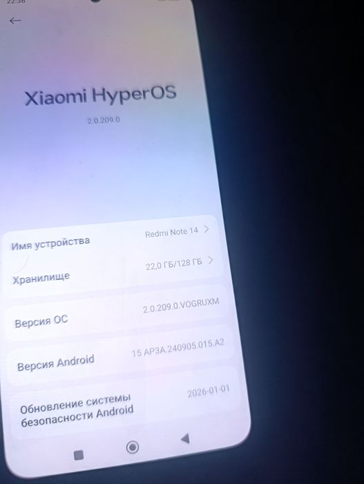 Срочно продам телефон