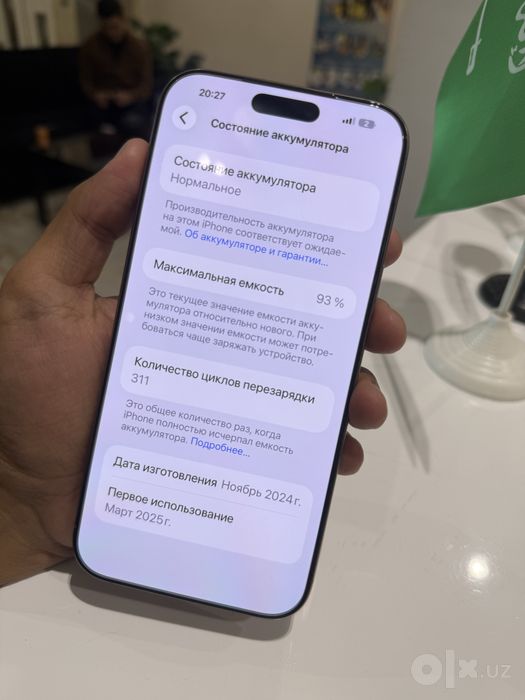 Продается iphone 16 pro max 256