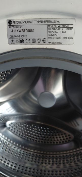 LG стиральная машина Б.у