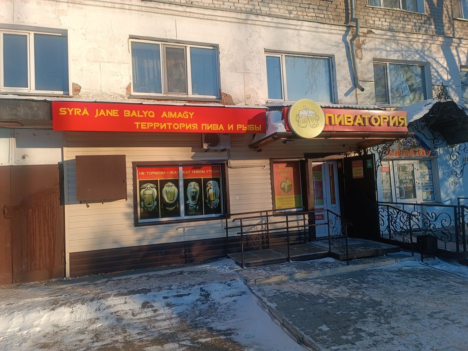 Продам магазин с наработанным бизнесом