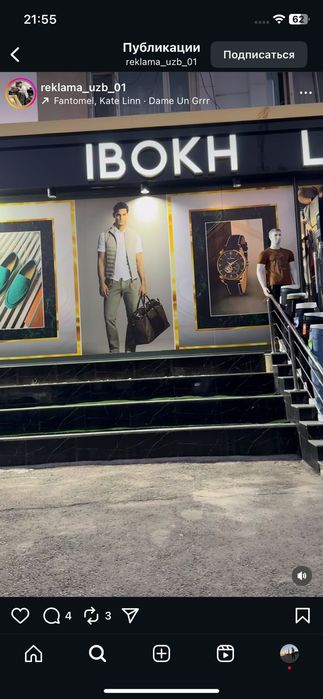 наружная реклама  баннеры    буквы  все для вас гарантия качества