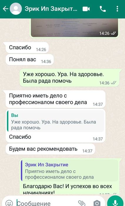 Самоучитель по программе 1С: ЗУП 8.3 + Сертификат