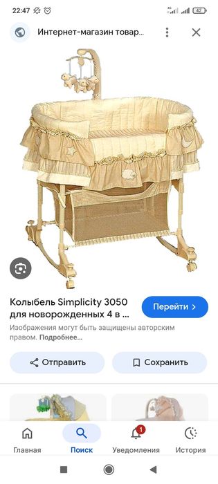 Продам срочно срочно