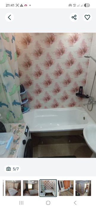 Возьму на подселение