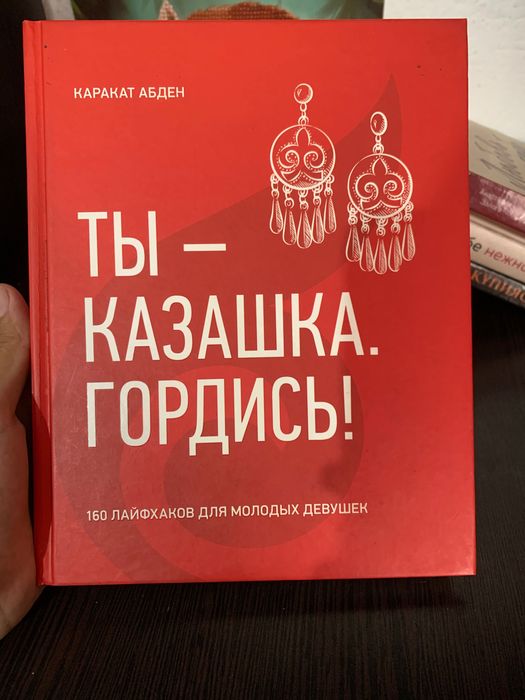 Продам книги, в хорошем состояни
