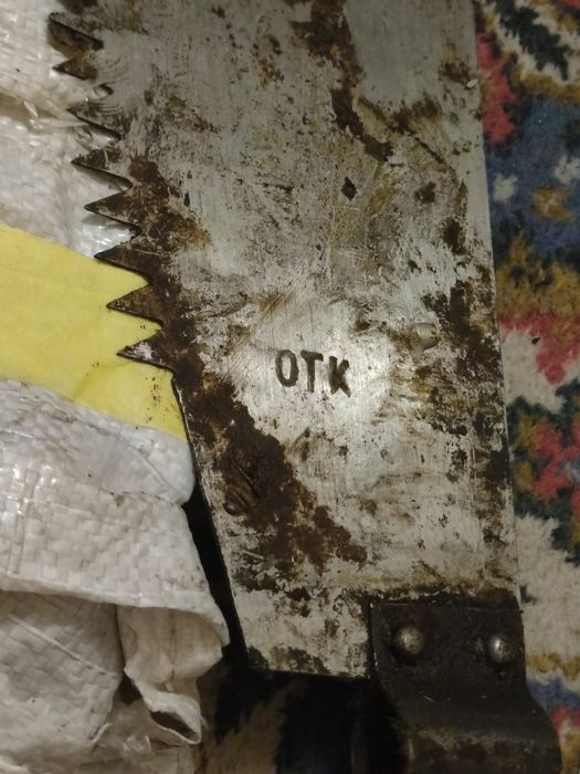 Пила дружба  СССР Год выпуска  1954