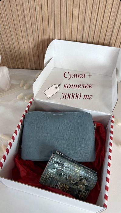 Сумки из натуральной кожи