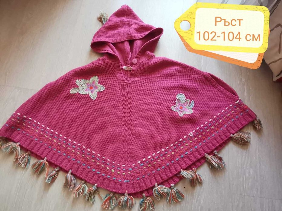 Зимни дрешки за момиче около 1-2 година