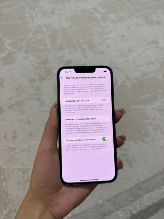 iPhone 13 128гб 80%