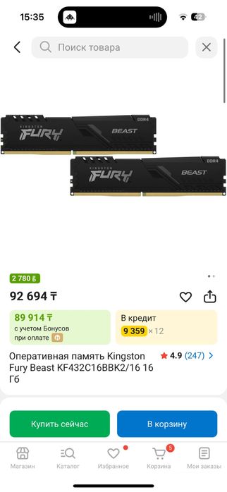 продам комплектуюшие для пк
