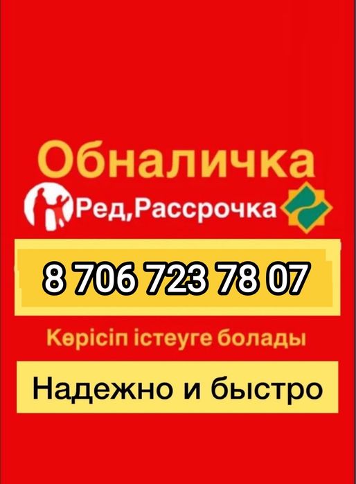 Зимний, лыжный костюм 56-58