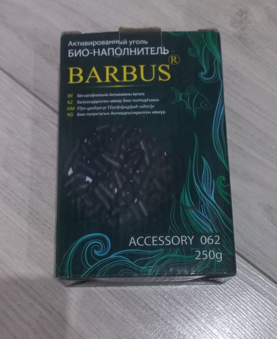 Продам уголь активированный