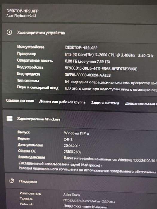 Комьпютер сотилади