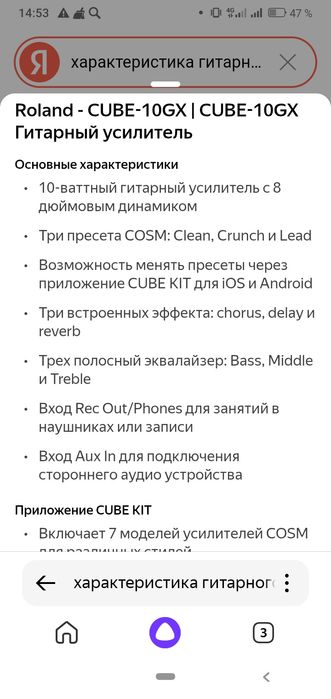 Электрогитара страт скваер с комбиком