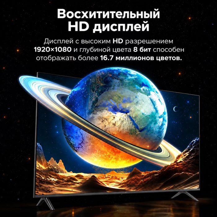Телевизор с гарантией 1 год