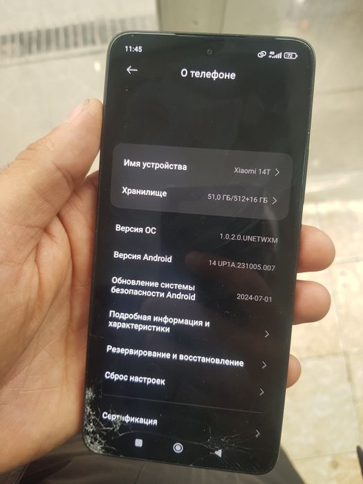 Xiaomi 14T (12+12/512GB)