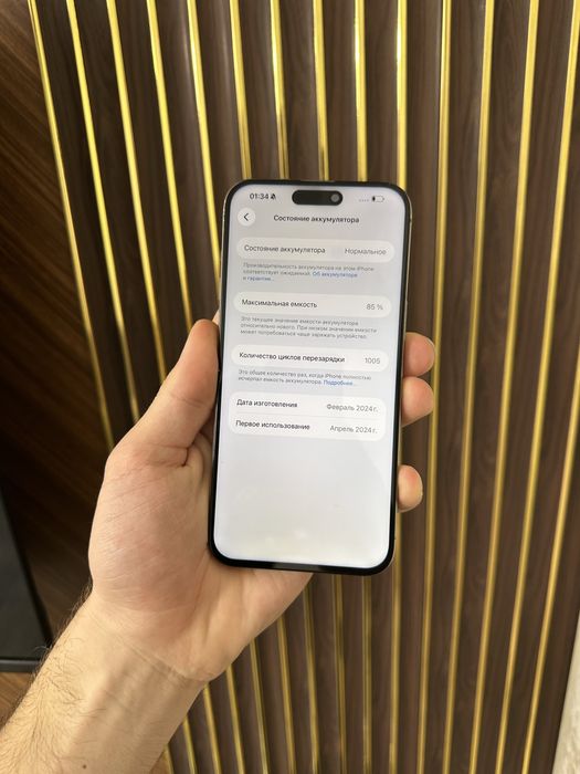 Iphone 15 Pro Max 256 Айфон 15 Про Макс 256