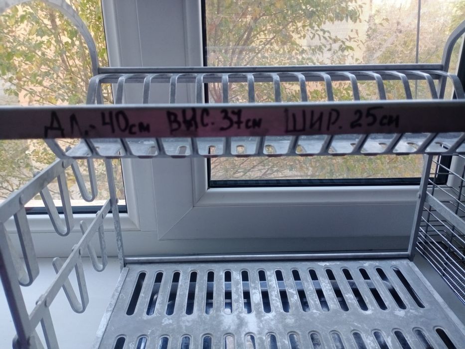 Сушилка для посуды алюминиевая