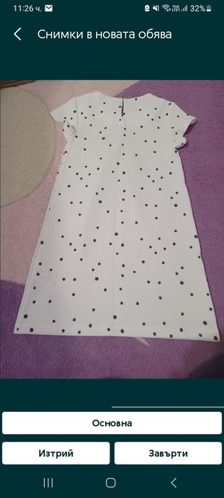 Рокличка Next 9 години