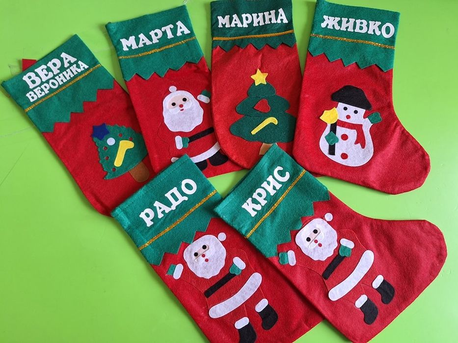 Коледни чорапчета и шапки с име