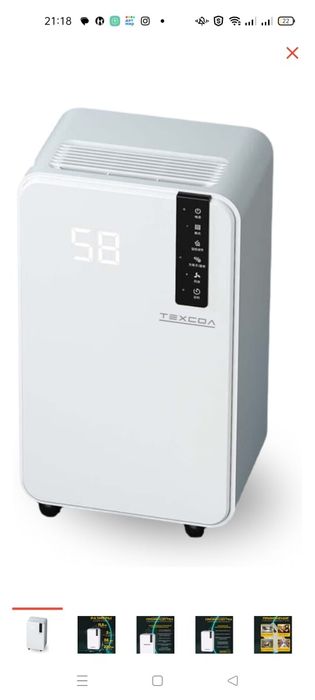 Осушитель воздуха.