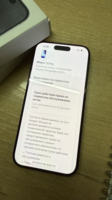 Iphone 15 pro 256 срочно