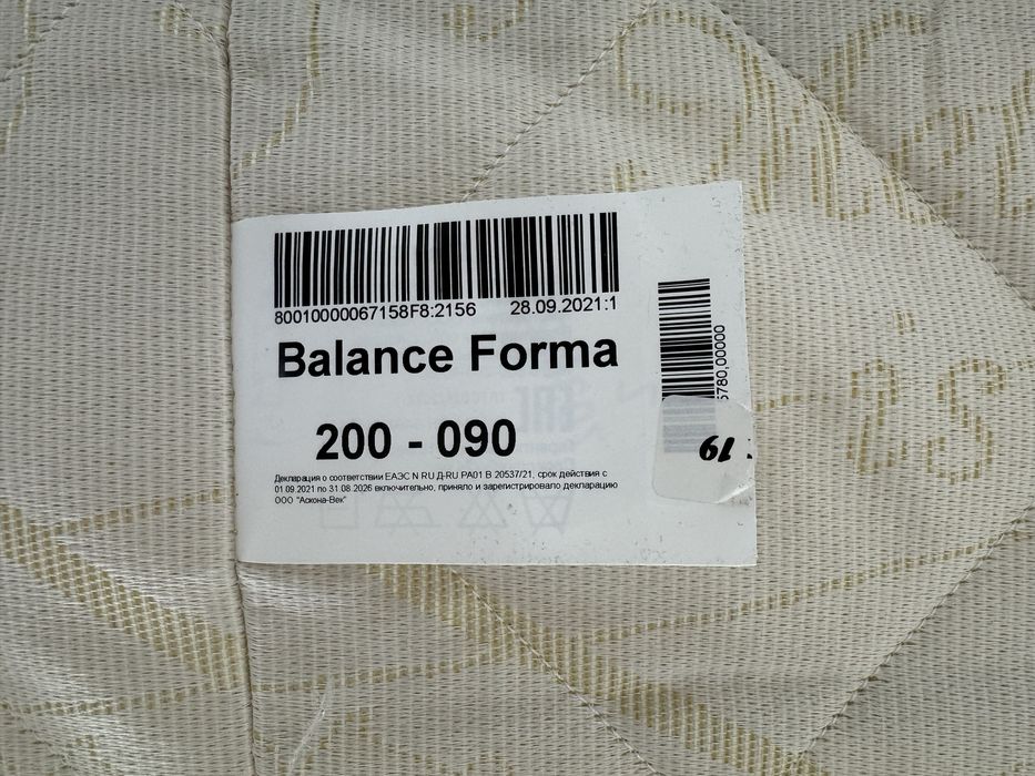 Кровать с матрасом