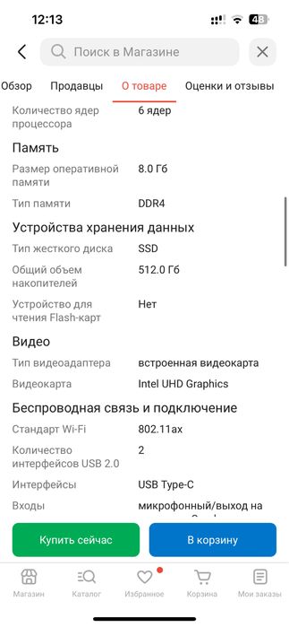 ноутбук сатылады срочно новый