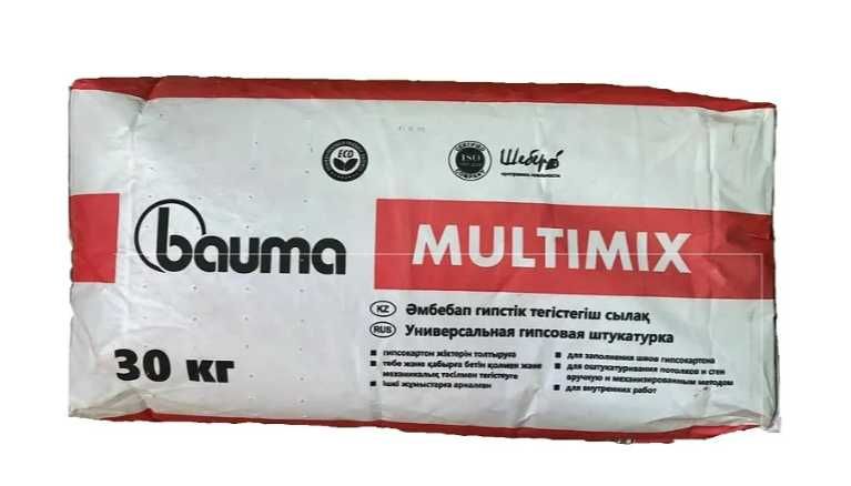 Штукатурка KNAUF  Ротбанд