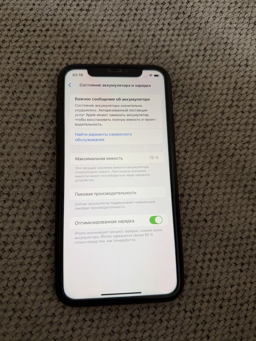 Продам IPhone XR черный 128 гб