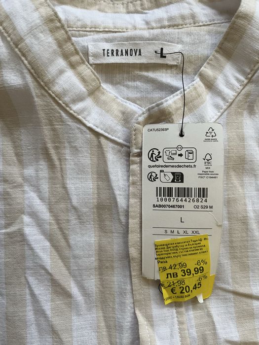 Мъжка риза Terranova