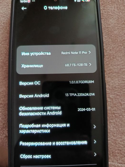 телефон редми нот 11 про