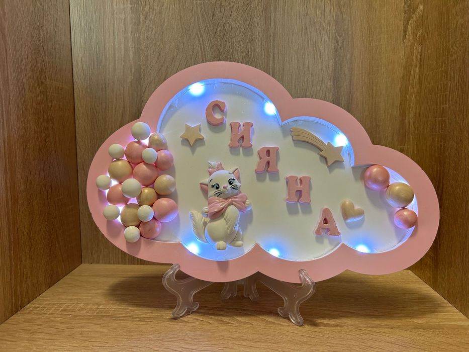 Персонализирана лампа с котето Мари