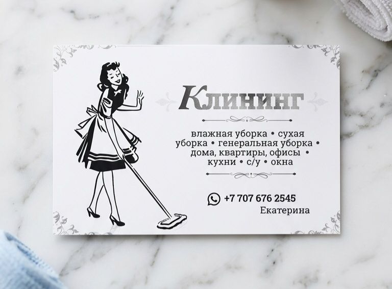 Надоела бесконечная уборка?