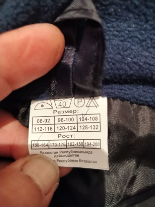 Зимний, комбинезон с курткой