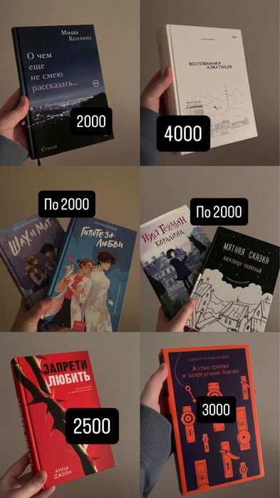 Книги в хорошем состоянии