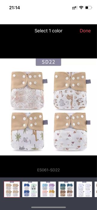 Scutece reutilizabile 6-36luni