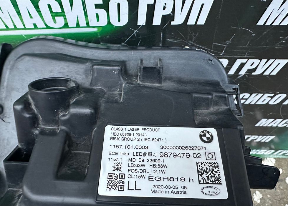 Фар far ляв фарове BMW Laser за Бмв 5 Г30 Г31 Bmw G30 G31