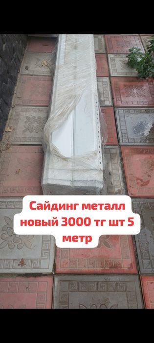 Профиль кнауф новый