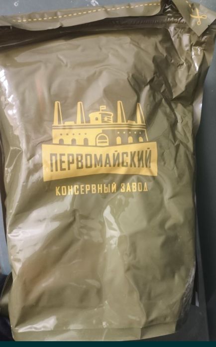 Ира,сухпай, сухой паёк!