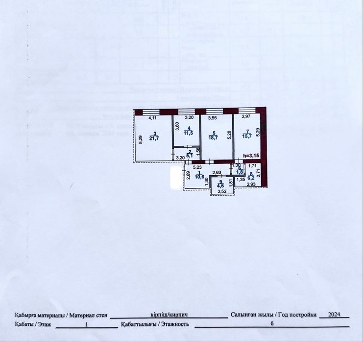 3 комнатная, 50 лет Октября 50