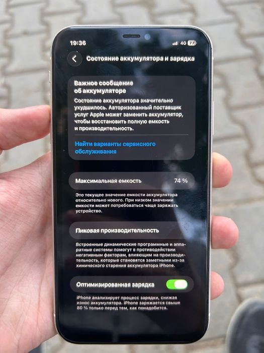 Айфон 11 продамм