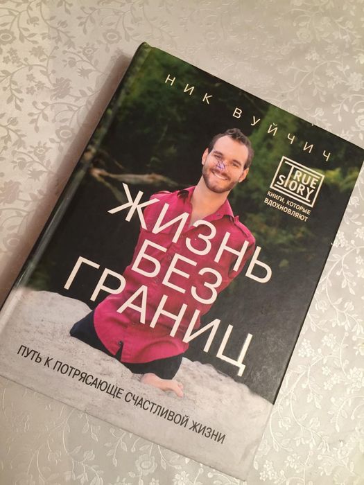 Книги для бизнеса