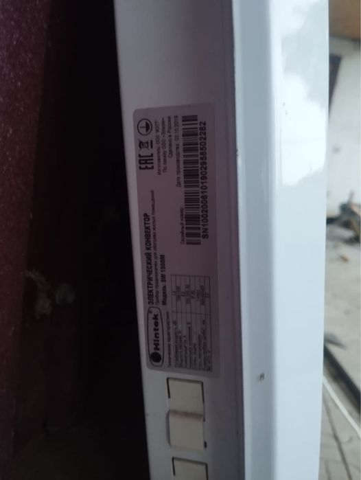 Конвектор обагриватель