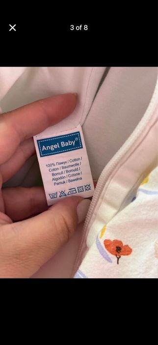 Чувал за сън Angel Baby